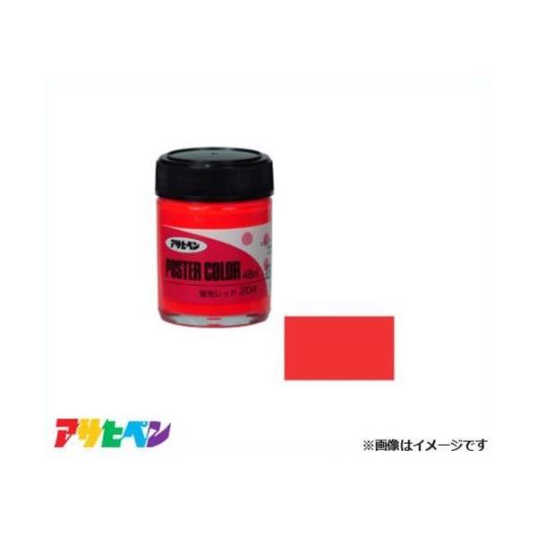 ATqy ATqy|X^[J[F 45ml (ubh) [DIY fUC POP G   z ]