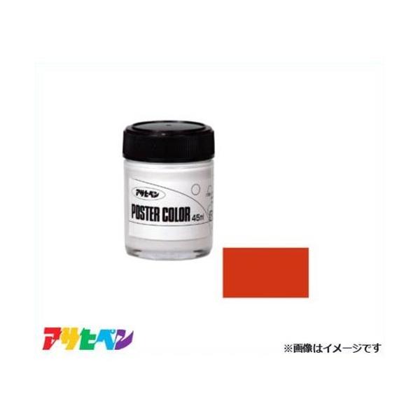 ATqy ATqy|X^[J[ 45ml (XJ[bg) [DIY fUC POP G   z ]