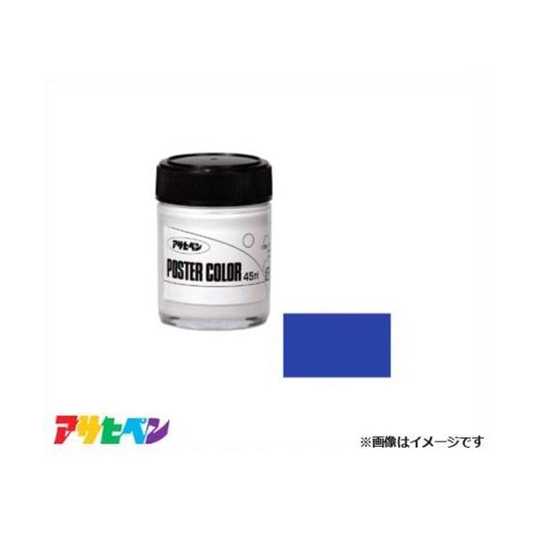 ATqy ATqy|X^[J[ 45ml (Rogu[) [DIY fUC POP G   z ]