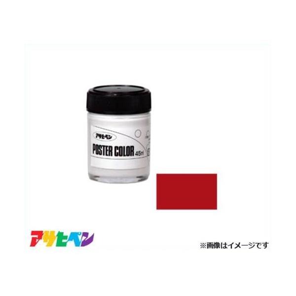 ATqy ATqy|X^[J[ 45ml (J[}C) [DIY fUC POP G   z ]