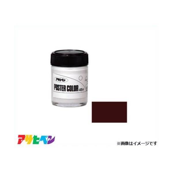 ATqy ATqy|X^[J[ 45ml (`R[g) [DIY fUC POP G   z ]