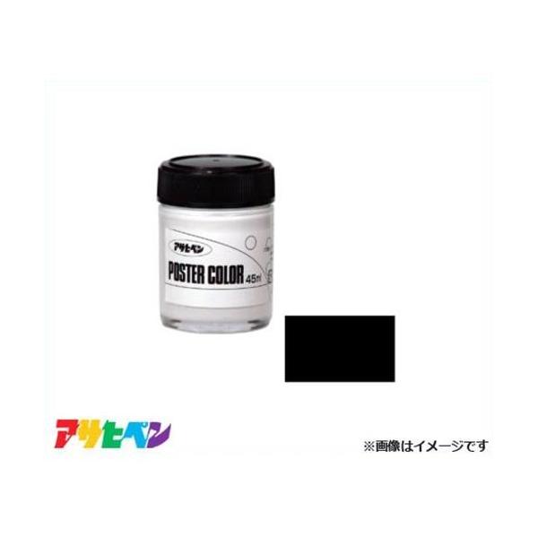 ATqy ATqy|X^[J[ 45ml (ubN) [DIY fUC POP G   z ]