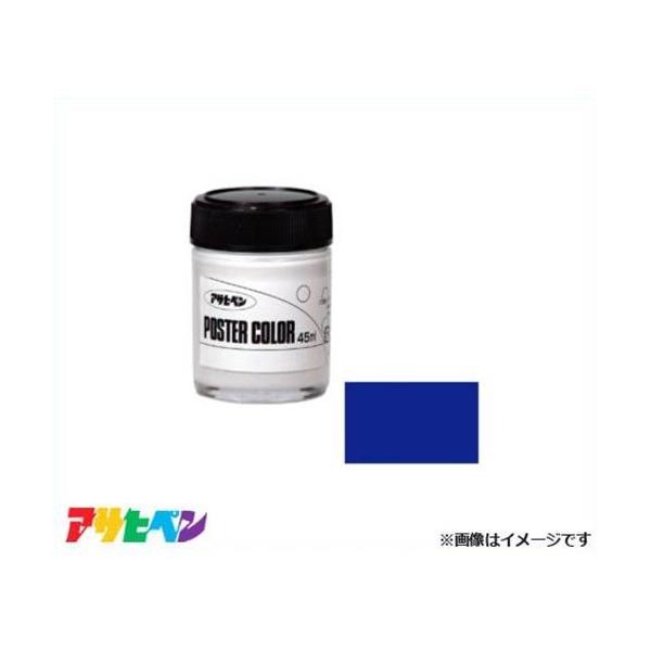 ATqy ATqy|X^[J[ 45ml (}u[) [DIY fUC POP G   z ]