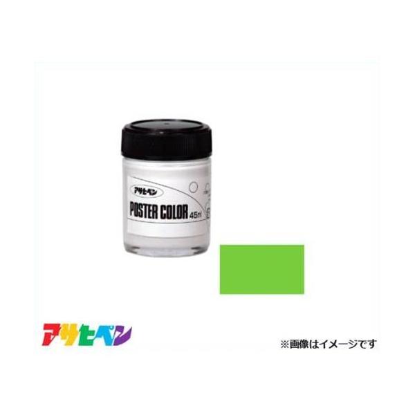 ATqy ATqy|X^[J[ 45ml (CgO[) [DIY fUC POP G   z ]