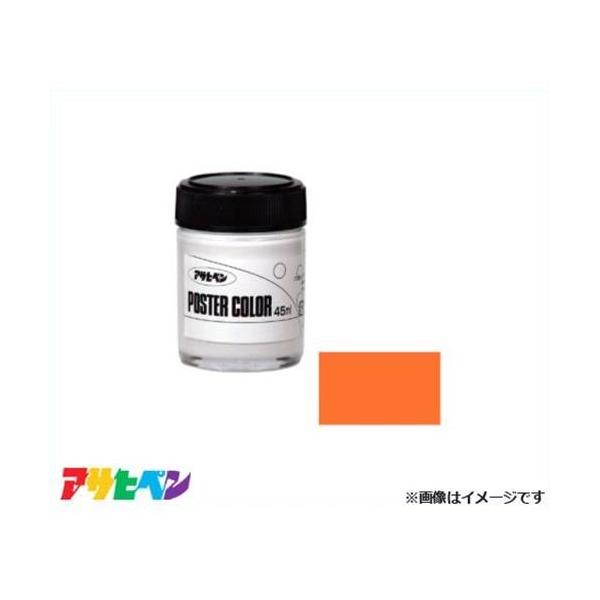 ATqy ATqy|X^[J[ 45ml (IW) [DIY fUC POP G   z ]