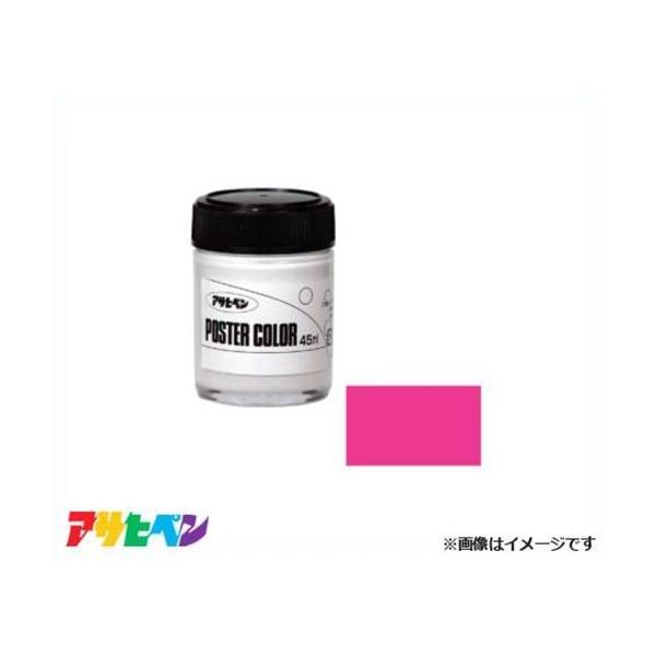 ATqy ATqy|X^[J[ 45ml (sN) [DIY fUC POP G   z ]