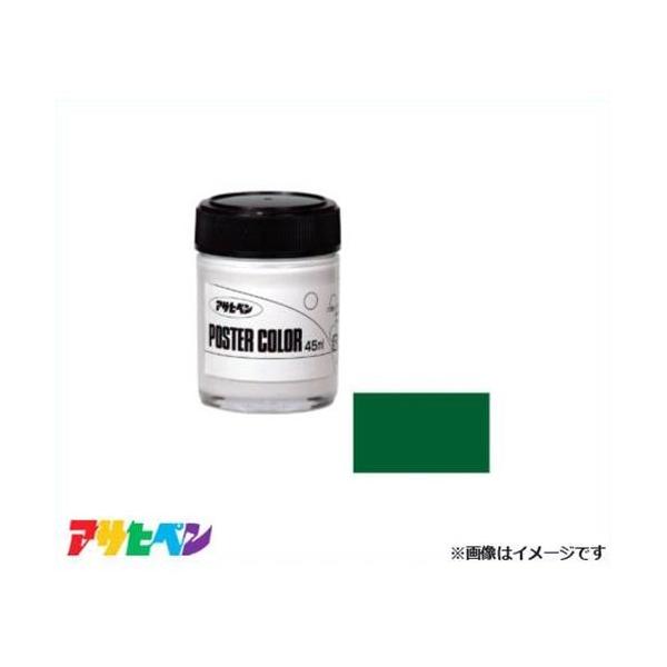 ATqy ATqy|X^[J[ 45ml (~hO[) [DIY fUC POP G   z ]