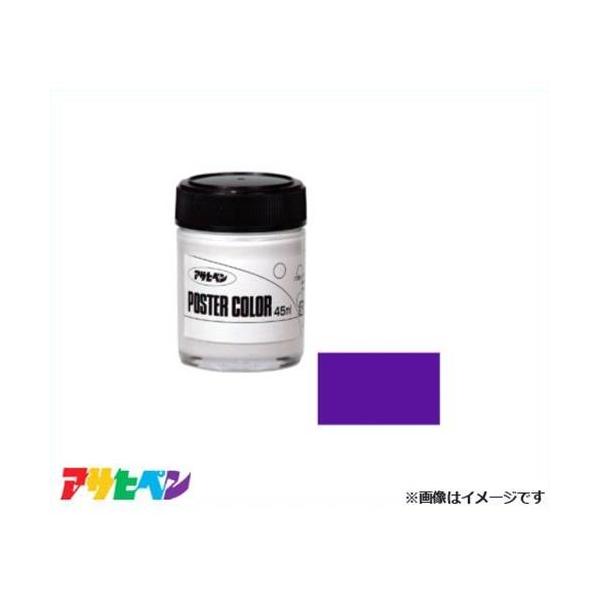 ATqy ATqy|X^[J[ 45ml ([u) [DIY fUC POP G   z ]