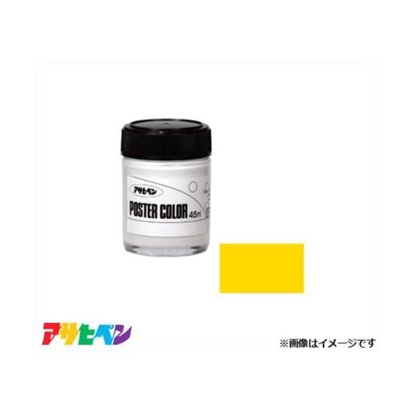 ATqy ATqy|X^[J[ 45ml (CG[~h) [DIY fUC POP G   z ]