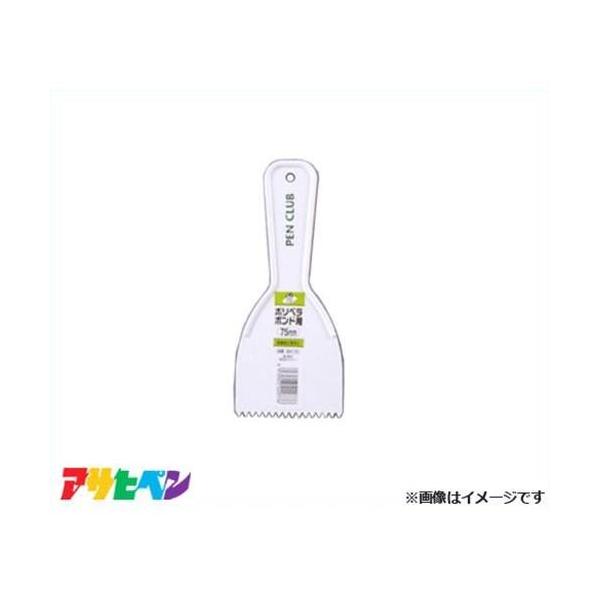 y[ցzATqy PC|x{hp 75mm BH-75 [DIY hpi ւ]