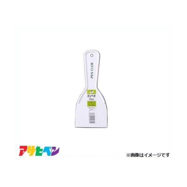 y[ցzATqy PC|x 75mm PH-75 [DIY hpi ւ]