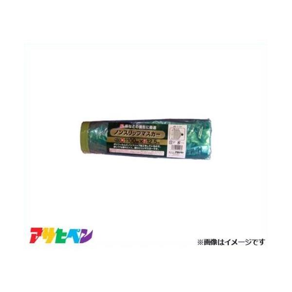 ATqy mXbv}XJ[ 1100mmX12.5mm N-1100 [DIY hpi }XLO]