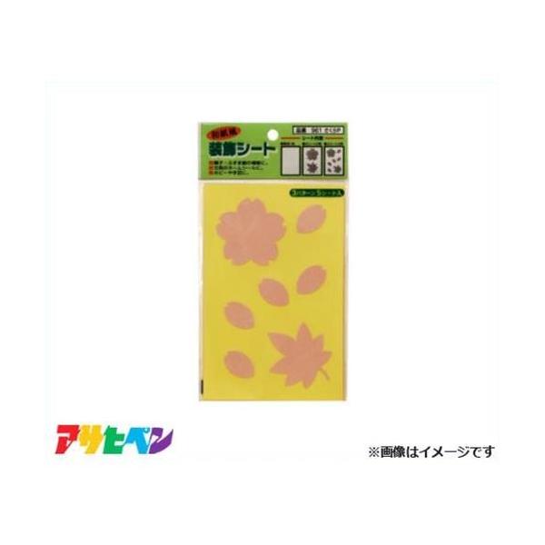 ATqy aV[g 5V[g (P) 961 [DIY CeA tH[]