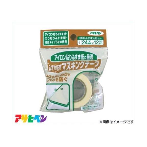 y[ցzATqy ӂܓ\p }XLOe[v 24mmX12m 934 [DIY CeA tH[]