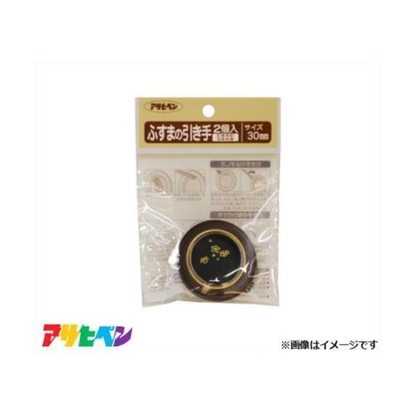 y[ցzATqy ӂ܂̈ 2 463-30MM [DIY CeA tH[]