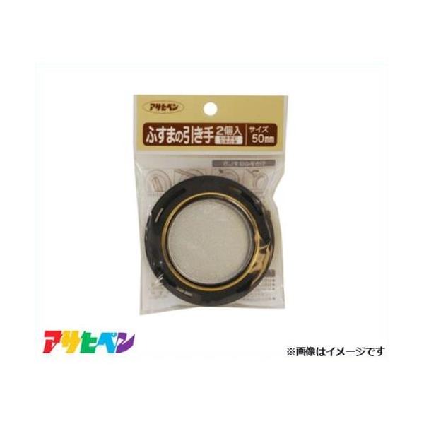 ATqy ӂ܂̈ 2 475-50MM [DIY CeA tH[]