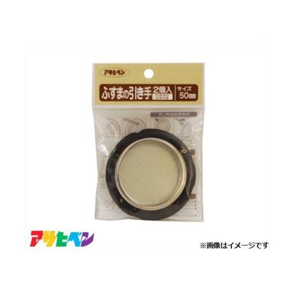 y[ցzATqy ӂ܂̈ 2 451-50MM [DIY CeA tH[]