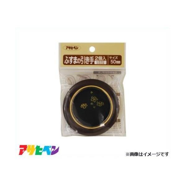 y[ցzATqy ӂ܂̈ 2 453-50MM [DIY CeA tH[]