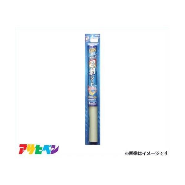 ATqy KXpՔMV[g 46cmX2m (N) SG-1 [CeA UVJbg Uh~]