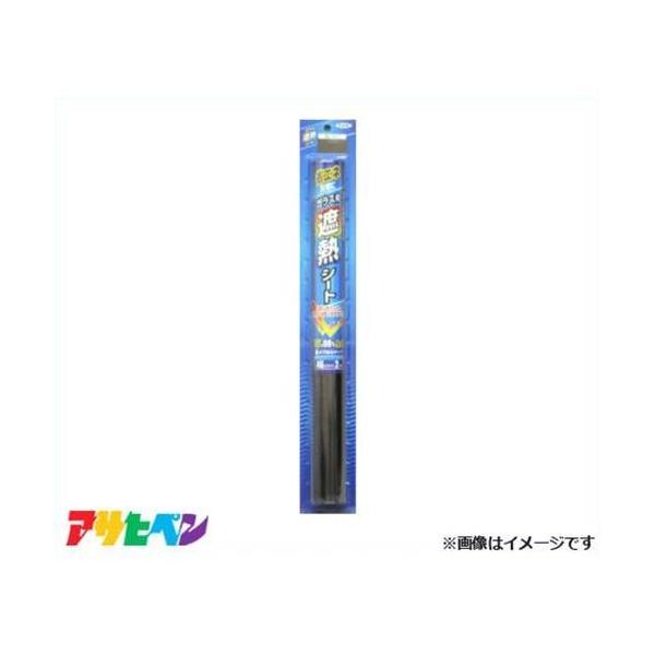 ATqy KXpՔMV[g 46cmX2m (uY) SG-4 [CeA UVJbg Uh~]