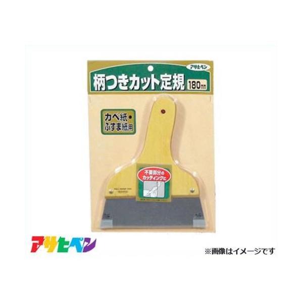 y[ցzATqy JbgK 180mm 905 [DIY CeA tH[]