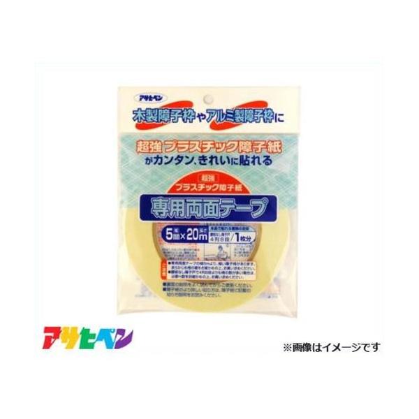 y[ցzATqy UVvX`bNqe[v 5mmX20m PT-20 [DIY CeA tH[]