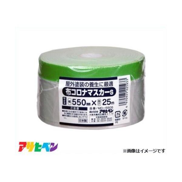 ATqy zRi}XJ[ 550mmX25m MD-550S [DIY hpi }XLO]