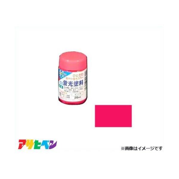 【取寄品】【返品不可】[DIY 安全標識 美術工芸品 デザイン POP装飾]ひときわあざやか蛍光カラー■特長・ふつうの塗料にはない、きわめてあざやかな色をもっていますので、見る人の注意を強くひきつけます。■用途・安全標識、美術工芸品、デザイ...