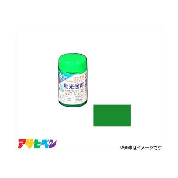 【取寄品】【返品不可】[DIY 安全標識 美術工芸品 デザイン POP装飾]ひときわあざやか蛍光カラー■特長・ふつうの塗料にはない、きわめてあざやかな色をもっていますので、見る人の注意を強くひきつけます。■用途・安全標識、美術工芸品、デザイ...