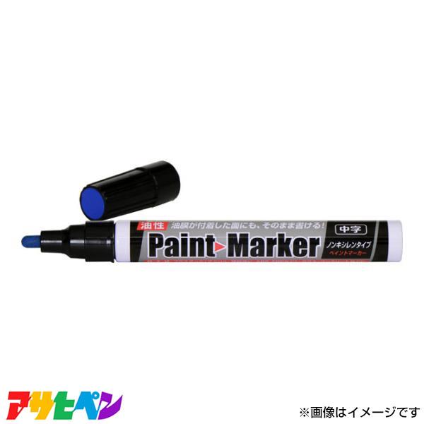 y[ցzATqy yCg}[J[  () AP9010924 [DIY zr[ Ntg fUC]