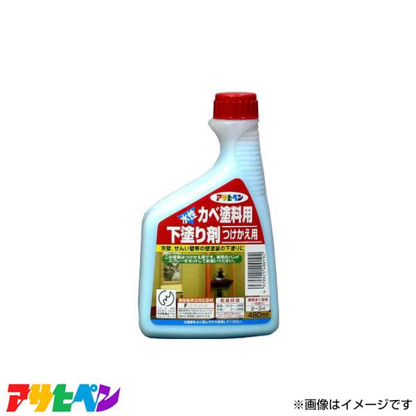 【取寄品】【返品不可】[ハウスケア 下塗り]■特長砂壁・せんい壁・土壁などのはがれを防ぎ、塗料が上塗りしやすくなります。 余分な塗料の吸込みもおさえるため大変経済的です。水性なので安全で、塗りやすく、後始末も水でできるので取り扱いが簡単です...