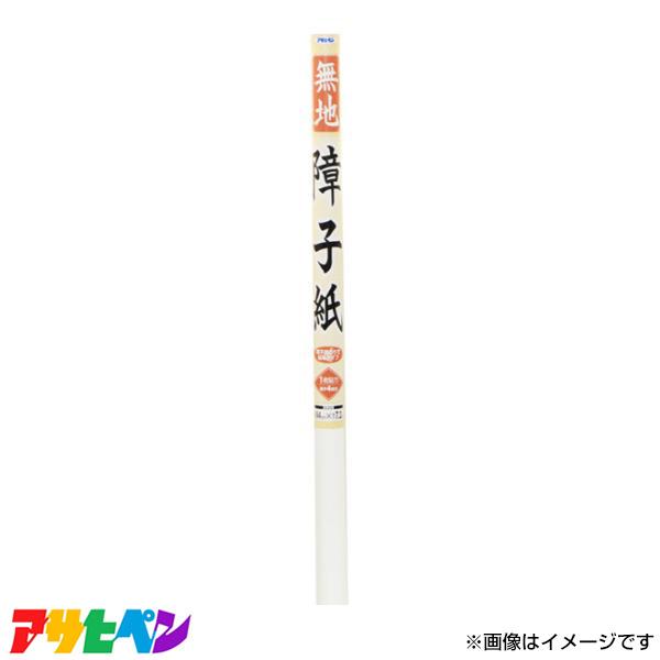 ATqy nq ꖇ\ 94×7.2 (n) AP9017979 [DIY CeA tH[]