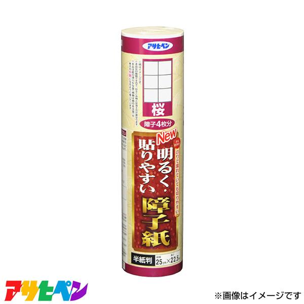 ATqy \₷q 25×22..5 () 9114 [DIY CeA tH[]