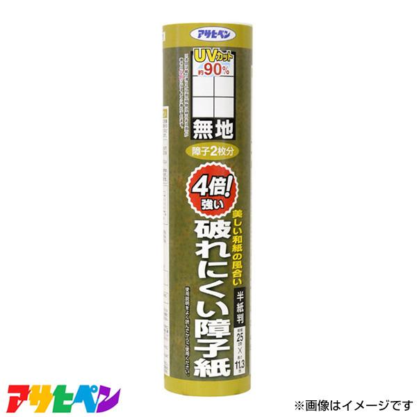 ATqy 4{jɂq 25×11.3 (n) AP9018016 [DIY CeA tH[]