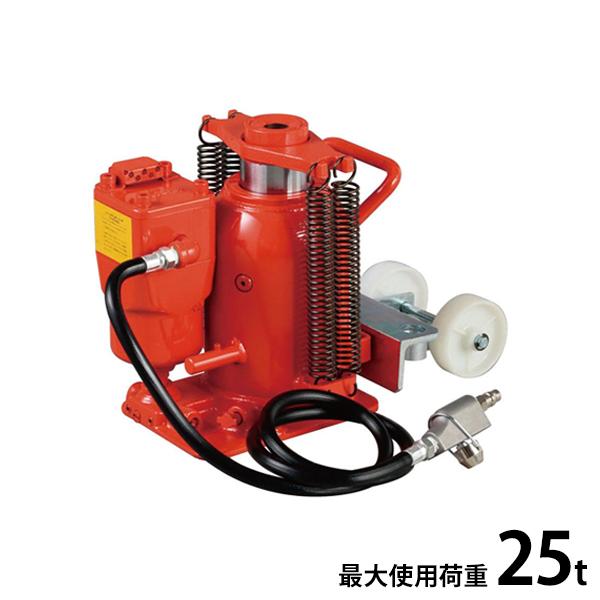 マサダ エアー式ジャッキ APJ-250 (能力25t/スプリングリターン/揚程 