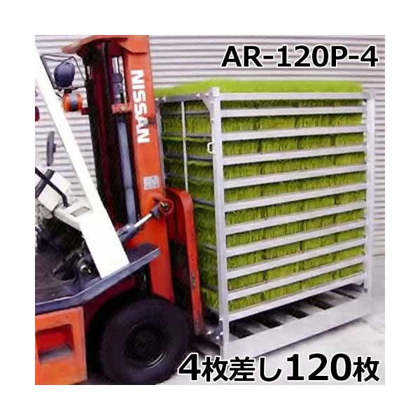 aubW I[A~pbgtc[I AR-120P-4 (4/120) [cI]