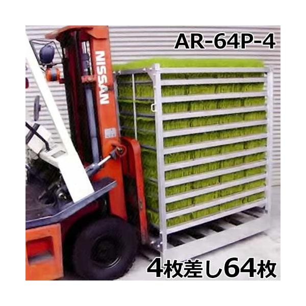 aubW I[A~pbgtc[I AR-64P-4 (4/64) [cI]