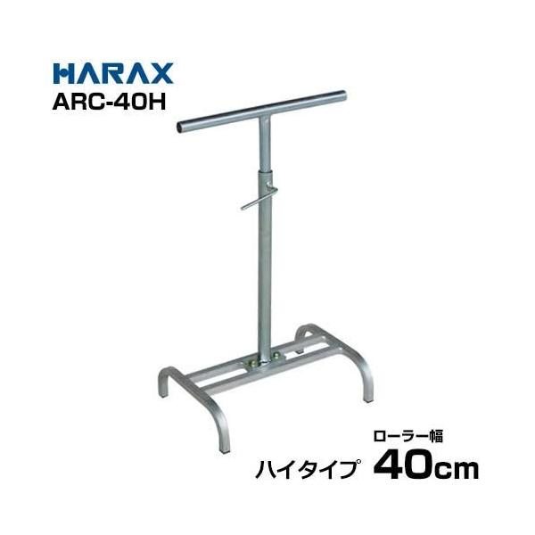 nbNX A~[[RxA (nC^Cv/[[40cm/AxApX^h) ARC-40H