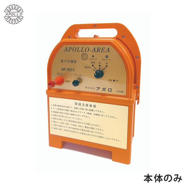 安い電柵の通販商品を比較 | ショッピング情報のオークファン 安い電柵の通販商品を比較 | ショッピング情報のオークファン