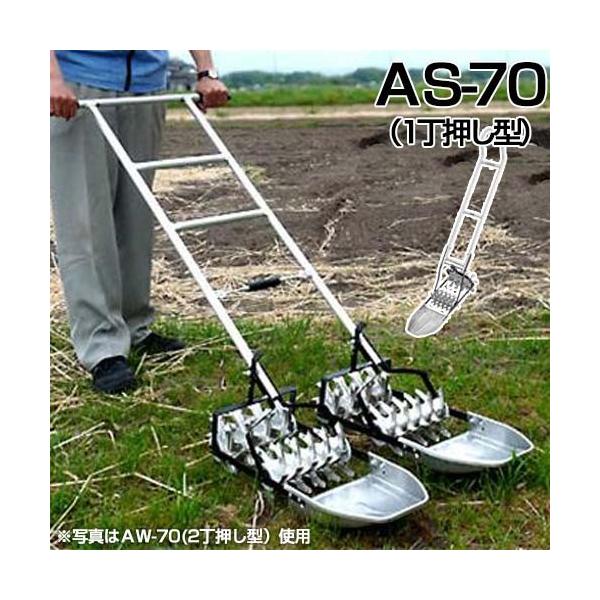 ^CV[ A~艟@ AS-70 (1^) [@]