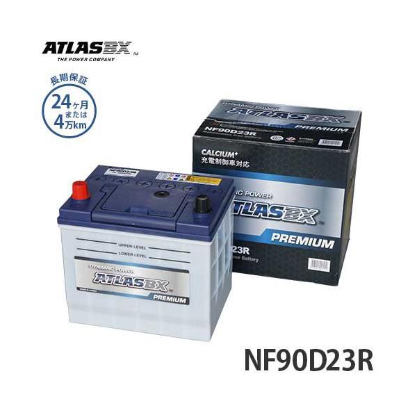 ATLASBX NF90D23L メンテナンスフリーバッテリー AT 90D23L メンテナンスフリーバッテリー ATLAS BX 1個 アトラス(ATLAS