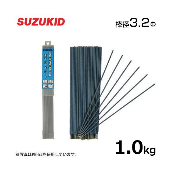 SUZUKID（スズキッド） 一般軟鋼用 溶接棒 PB-47 3.2Φ×1kg [スター
