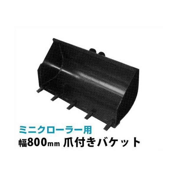 ECu}O` ~jN[_[pA^b`g 800mm ܕtoPbg [W _ {Y]