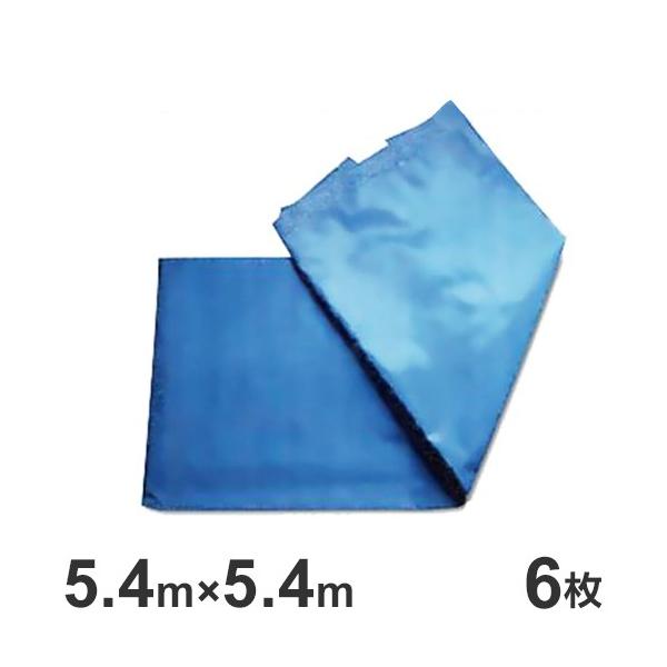 トキワ ブルーシート 5.4m×5.4m 6枚セット (#3000) [防水シート]