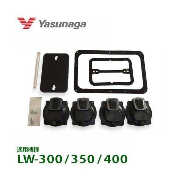 安永エアポンプ 安永 エアーポンプLW-300・350・400用 安永エアポンプ 安永 エアーポンプLW-300・350・400用