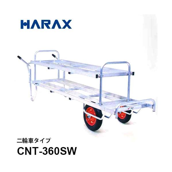 nbNX A~ ԗp^ R CNT-360SW (֎ԃ^Cv/ύڏd80.0kg)