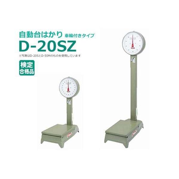 }g ^͂ D-20SZ (500g`20Kg/ԗ֕t^Cv) [͂]