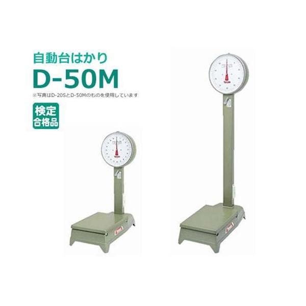 台はかり 50kgの人気商品・通販・価格比較 - 価格.com 台はかり 50kgの人気商品・通販・価格比較 - 価格.com