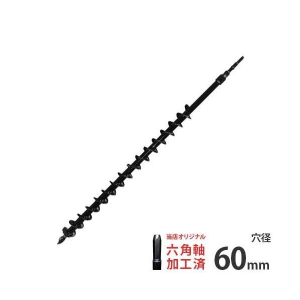 Zp A[Xh O^Cv DH-60-L (n}[hp/a60mm/S1250mm/dl) [@@ A[XI[K[ @@]