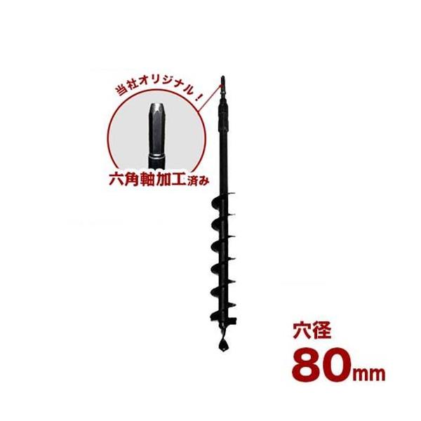 ZpA[Xh DH-80 (n}[hp/a80mm /S900mm) [@@ A[XI[K[ @@]